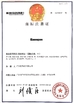 Chiny Guangzhou Romex Sanitary Ware Co., Ltd. Certyfikaty